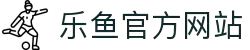 乐鱼· (leyu)体育中国官方网站-LEYUSPORTS
